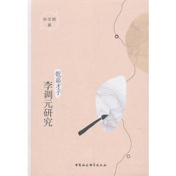 Ǭ�β������{Ԫ�о�