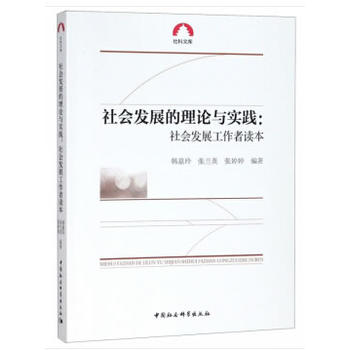 ����l(f��)չ����Փ�c��(sh��)�`-������l(f��)չ�������x����