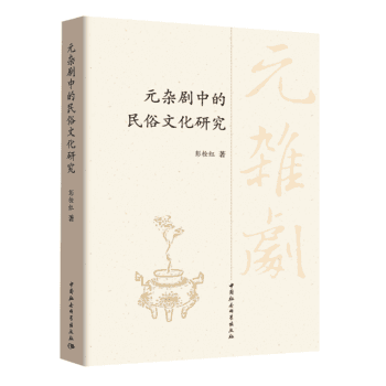 Ԫ�s���е������Ļ��о�