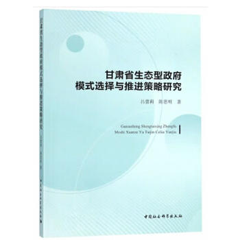 ���Cʡ���B(t��i)������ģʽ�x���c���M�����о�