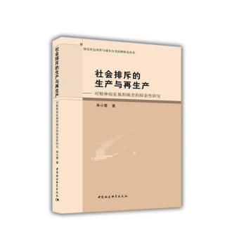 ����ų�����a(ch��n)�c�����a(ch��n)���������񲡼Ҍ�����ߵ�̽�����о�