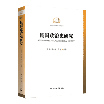 ���(gu��)����ʷ�о�