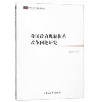 �҇�����Ҏ(gu��)���wϵ�ĸ�}�о�