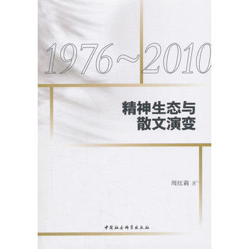 �������B(t��i)�cɢ����׃��1976-2010