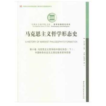 �R��˼���x�܌W(xu��)�ΑB(t��i)ʷ.���������R��˼���x�܌W(xu��)���Ї�(gu��)���ΑB(t��i)���£����Ї�(gu��)��ɫ���(hu��)���x��Փ�wϵ�܌W(xu��)˼��