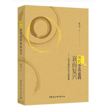 ����ȫ�����˥�����d�������A���؅^(q��)�����ĵĿ���