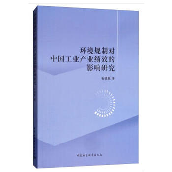 �h(hu��n)��Ҏ(gu��)�ƌ��Ї����I(y��)�a(ch��n)�I(y��)��Ч��Ӱ��о�