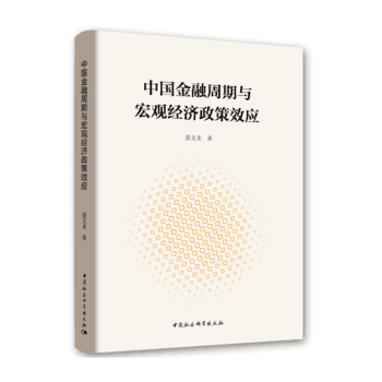 �Ї�(gu��)���������c���^��(j��ng)��(j��)����Ч��(y��ng)