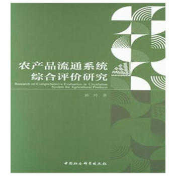 �r(n��ng)�a(ch��n)Ʒ��ͨϵ�y(t��ng)�C���u�r�о�