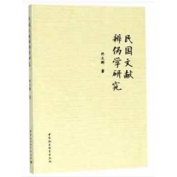 ���(gu��)�īI(xi��n)��?zh��n)ΌW(xu��)�о�