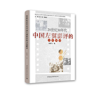 20���o(j��)30����Ї�����Ӱ�u(p��ng)���Ļ����x