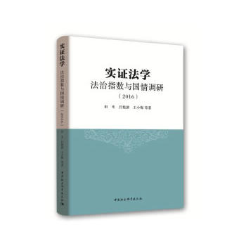 ��(sh��)�C���W(xu��)������ָ��(sh��)�c�����{(di��o)�Ј�(b��o)�棨2016��