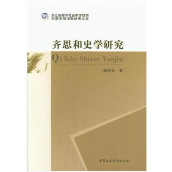 �R˼��ʷ�W(xu��)�о�