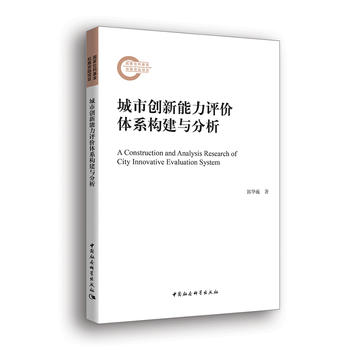 ���Є�(chu��ng)�������u�r(ji��)�wϵ��(g��u)���c����