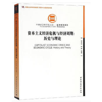 �Y�����x��(j��ng)��(j��)Σ�C(j��)�c��(j��ng)��(j��)���ڣ��vʷ�c��Փ