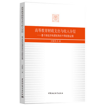 �ߵȽ���ؔ��֧���c����֌ӡ��������½�(j��ng)������ҕ�ǵ��Ї���(j��ng)��C��(j��)