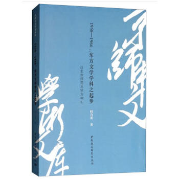 1958��1966���|���ČW(xu��)�W(xu��)��֮��-���Ա���������W(xu��)�����ģ�