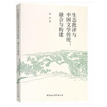 ���B(t��i)���u�c�Ї��ČW���y(t��ng)���ں��c��(g��u)��