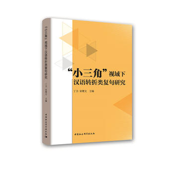 ��С���ǡ�ҕ���h�Z(y��)�D(zhu��n)���(f��)���о�