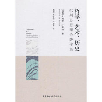 ���܌W��ˇ�g���vʷ������˼����Փ��������