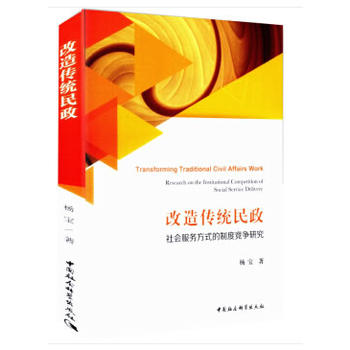 ������y(t��ng)���������(hu��)����(w��)��ʽ���ƶȸ�(j��ng)���о�