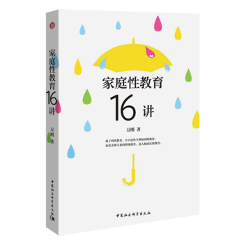 ��ͥ�Խ���16�v