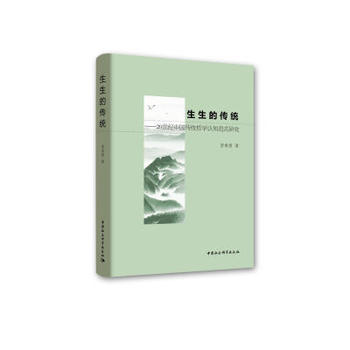 �����Ă��y(t��ng)�����Ї����y(t��ng)�܌W�J֪��ʽ�о�