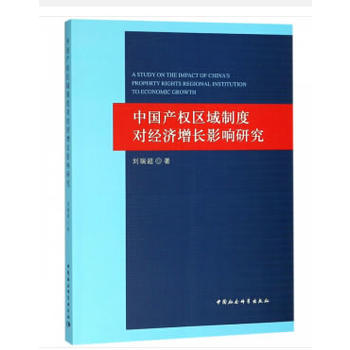 �Ї��a(ch��n)���^(q��)���ƶȌ���(j��ng)�����LӰ��о�