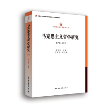 �R��˼���x�܌W(xu��)�о�����7݋. 2017��