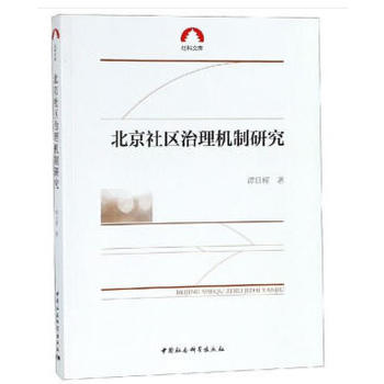 ������^(q��)����C(j��)���о�