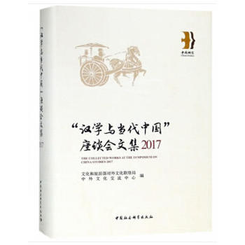 2017 ���h�W(xu��)�c��(d��ng)���Ї�(gu��)����Մ��(hu��)�ļ�