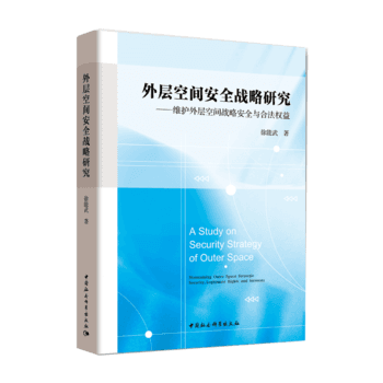 ��ӿ��g��ȫ��(zh��n)���о������S�o(h��)��ӿ��g��(zh��n)�԰�ȫ�c�Ϸ���(qu��n)��