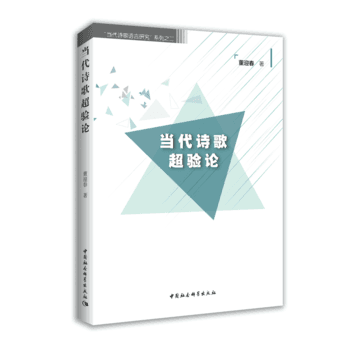 ��(d��ng)��Ԋ�賬�(y��n)Փ