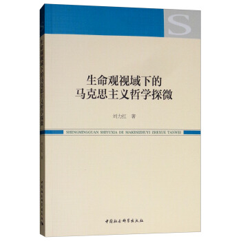 �����^ҕ���µ��R��˼���x�܌W(xu��)̽΢