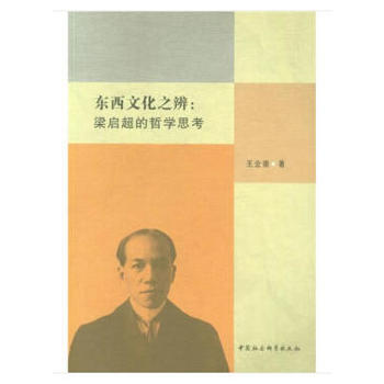 �|���Ļ�֮�棺���������܌W˼��