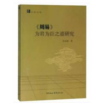 �����ס�����鳼֮���о�