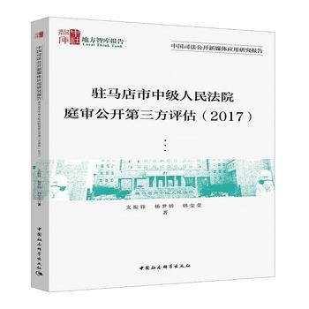 �v�R�����м�����Ժͥ�����_�������u�� ��2017��