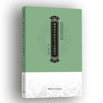 �☋(g��u)���u(p��ng)���ΑB(t��i)�c�r(ji��)ֵ�о�