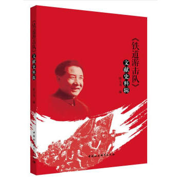 ���F���Γ�ꠡ��īIʷ��݋