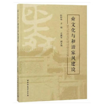 ˴�Ļ��c���C���L���O-��2017��˴�Ļ���ӑ��Փ�ļ���