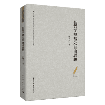 ���܌W(xu��)����̎����˼�롪���O�������x��