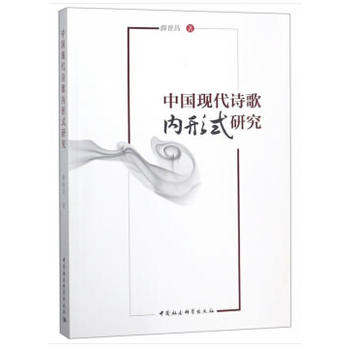 �Ї��F(xi��n)��Ԋ���(n��i)��ʽ�о�