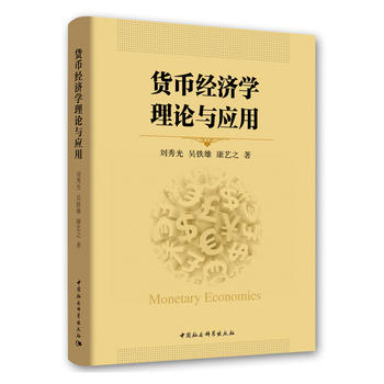 ؛�Ž�(j��ng)���W(xu��)��Փ�c��(y��ng)��