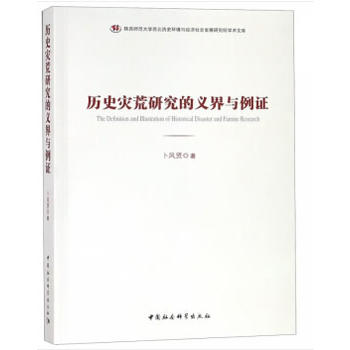 �vʷ��(z��i)���о����x���c���C