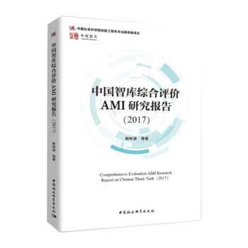 �Ї��ǎ�C���u(p��ng)�r(ji��)AMI�о���(b��o)�棨2017��