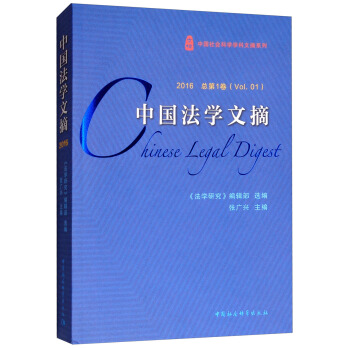 �Ї����W��ժ��2016����1�� Vol.01��