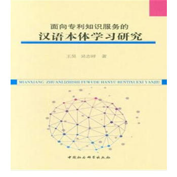 ������֪�R���յĝh�Z���w�W���о�