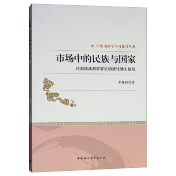 �Ј��е������c���ң�Փ�ӵM���οͅ^(q��)�����Ԅ����C��