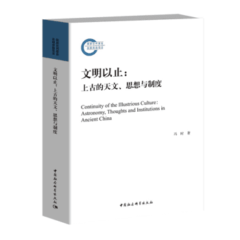 ������ֹ�����Ϲŵ�������˼���c�ƶ�