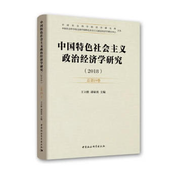 �Ї���ɫ������x���ν�(j��ng)��(j��)�W(xu��)�о���2018��(����19��)